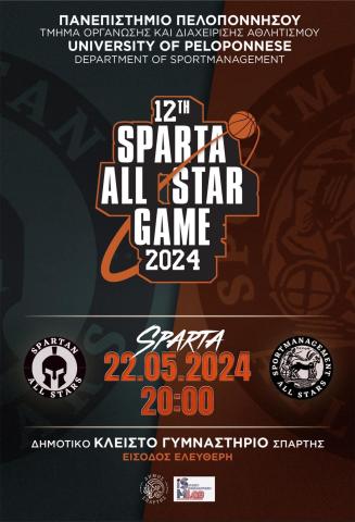 12o Sparta All-Star Game